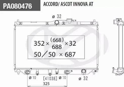 NPS H156A10 - Радіатор, охолодження двигуна autocars.com.ua