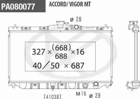 NPS H156A22 - Радіатор, охолодження двигуна autocars.com.ua