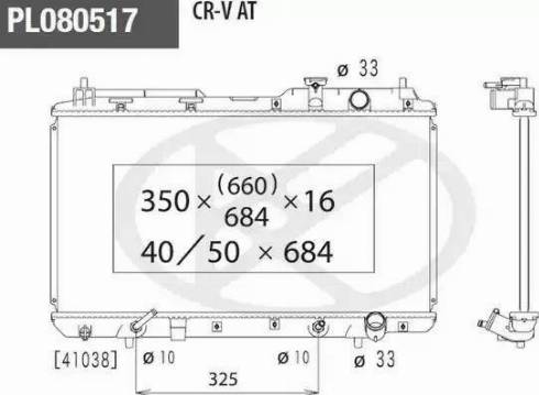 NPS H156A50 - Радіатор, охолодження двигуна autocars.com.ua