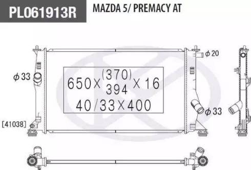 NPS M156A63 - Радіатор, охолодження двигуна autocars.com.ua