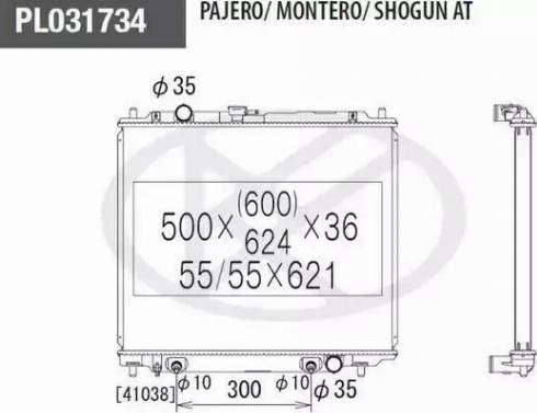 NPS M156I37 - Радіатор, охолодження двигуна autocars.com.ua