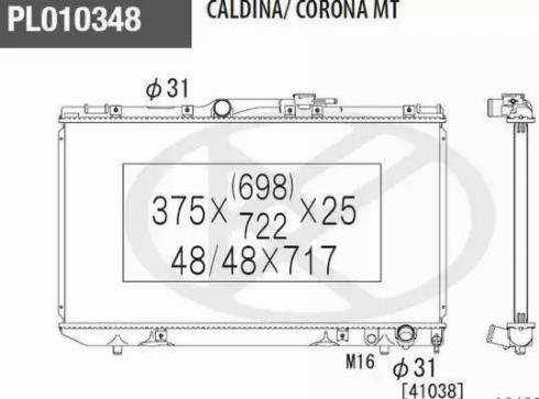 NPS T156A102 - Радіатор, охолодження двигуна autocars.com.ua