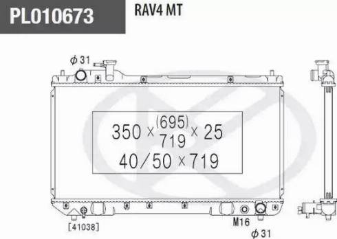 NPS T156A86 - Радіатор, охолодження двигуна autocars.com.ua