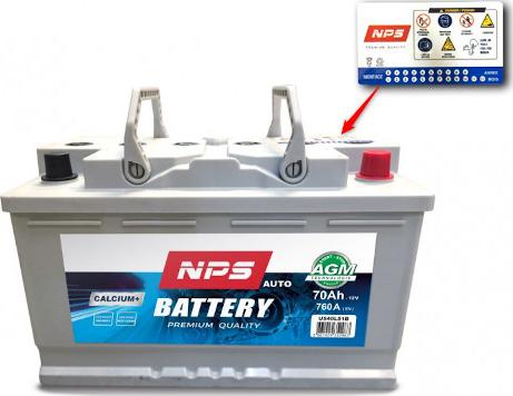 NPS U540L51B - Стартерная аккумуляторная батарея, АКБ avtokuzovplus.com.ua