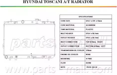 Parts-Mall PXNDA-048 - Радіатор, охолодження двигуна autocars.com.ua