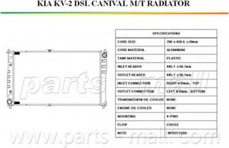 Parts-Mall PXNDB-002 - Радіатор, охолодження двигуна autocars.com.ua