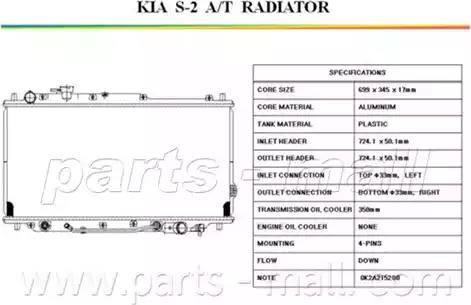 Parts-Mall PXNDB-027 - Радіатор, охолодження двигуна autocars.com.ua