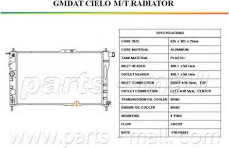 Parts-Mall PXNDC-001 - Радиатор, охлаждение двигателя avtokuzovplus.com.ua