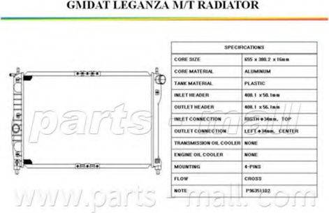 Parts-Mall PXNDC-008 - Радіатор, охолодження двигуна autocars.com.ua