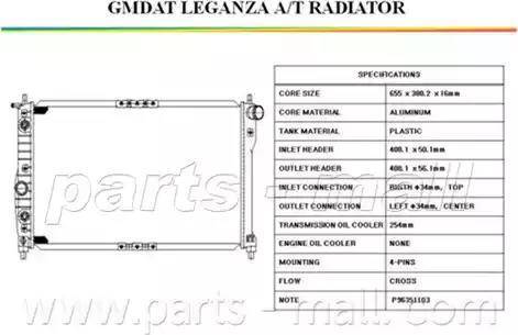 Parts-Mall PXNDC-009 - Радіатор, охолодження двигуна autocars.com.ua