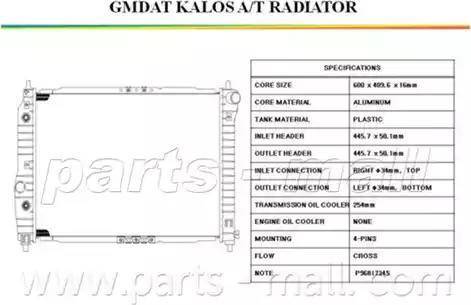 Parts-Mall PXNDC-026 - Радіатор, охолодження двигуна autocars.com.ua