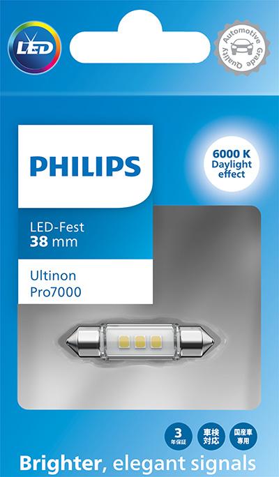 PHILIPS 11854CU70X1 - Лампа накаливания, фара дальнего света autodnr.net