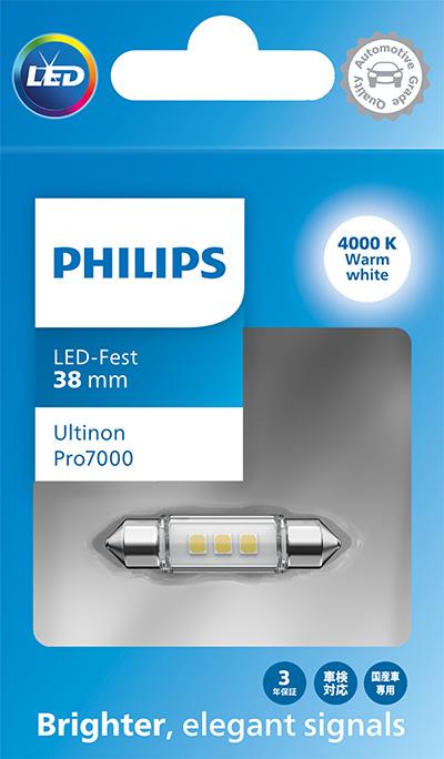 PHILIPS 11854WU70X1 - Лампа накаливания, фара дальнего света autodnr.net