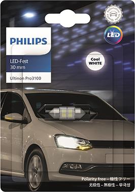 PHILIPS 11860CU31B1 - Лампа розжарювання, фара дальнього світла autocars.com.ua