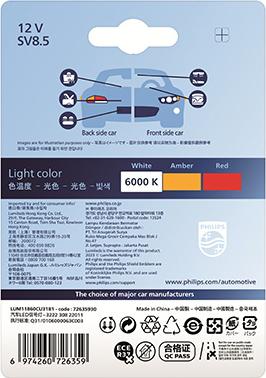 PHILIPS 11860CU31B1 - Лампа розжарювання, фара дальнього світла autocars.com.ua