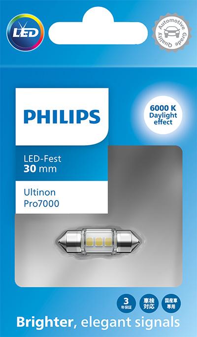 PHILIPS 11860CU70X1 - Лампа розжарювання, фара дальнього світла autocars.com.ua