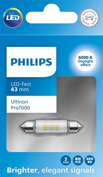 PHILIPS 11866CU70X1 - Лампа накаливания, фара дальнего света avtokuzovplus.com.ua