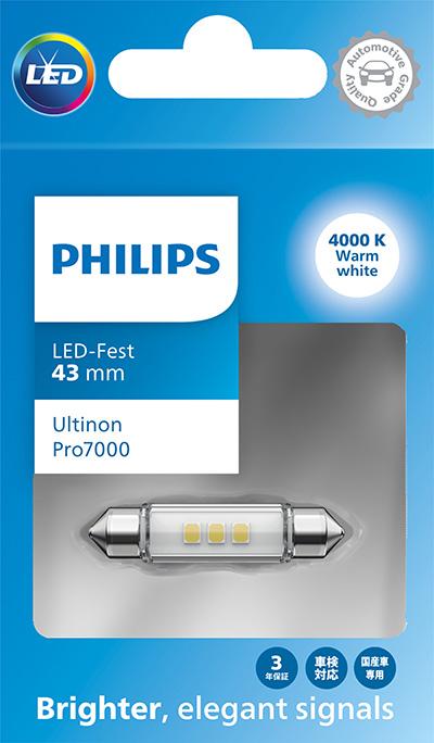 PHILIPS 11866WU70X1 - Лампа накаливания, фара дальнего света avtokuzovplus.com.ua