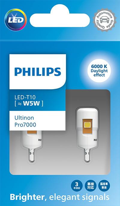 PHILIPS 11961CU70X2 - Лампа розжарювання, фара дальнього світла autocars.com.ua