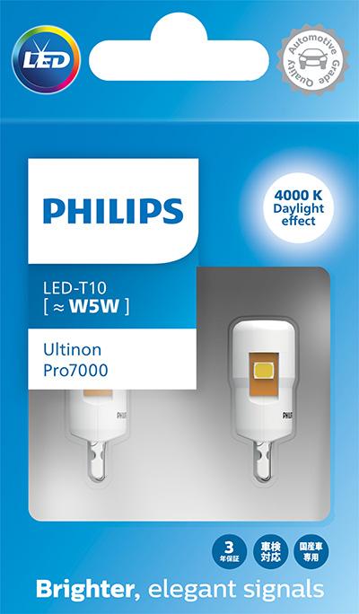 PHILIPS 11961WU70X2 - Лампа розжарювання, фара дальнього світла autocars.com.ua