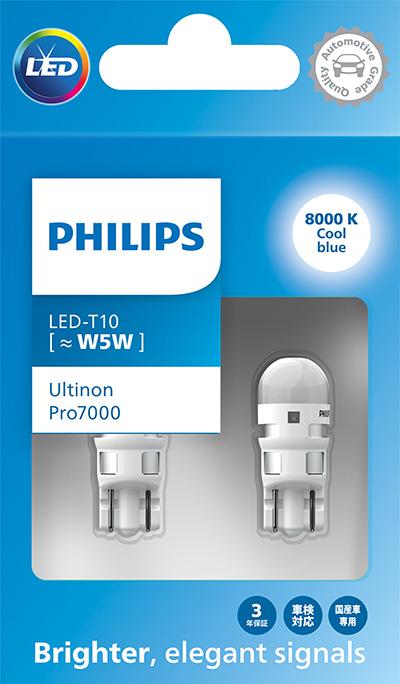 PHILIPS 11961XU70X2 - Лампа розжарювання, фара дальнього світла autocars.com.ua