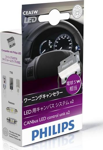 PHILIPS 12956X2 - Пристрій управління, освітлення autocars.com.ua