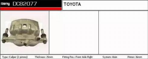 Remy DC82077 - Тормозной суппорт avtokuzovplus.com.ua