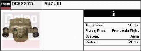 Remy DC82375 - Тормозной суппорт avtokuzovplus.com.ua