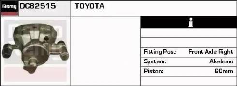 Remy DC82515 - Гальмівний супорт autocars.com.ua
