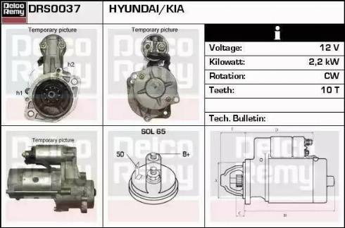 Remy DRS0037 - Стартер autocars.com.ua