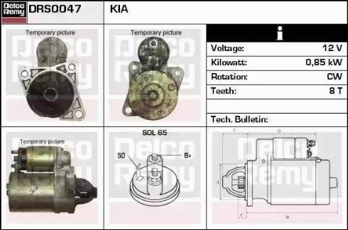 Remy DRS0047 - Стартер autocars.com.ua