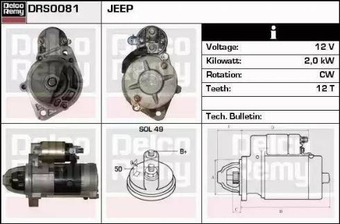 Remy DRS0081 - Стартер autocars.com.ua