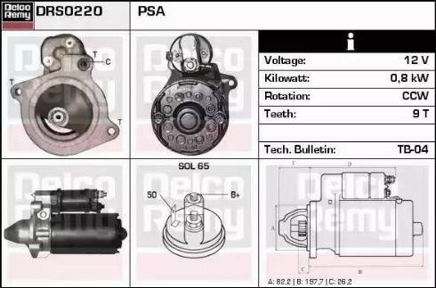 Remy DRS0220 - Стартер autocars.com.ua