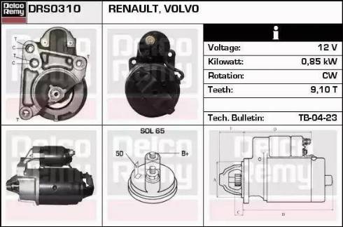 Remy DRS0310 - Стартер autocars.com.ua