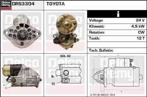 Remy DRS3304 - Стартер autocars.com.ua