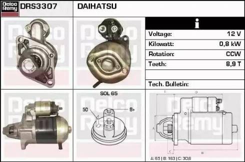 Remy DRS3307 - Стартер autocars.com.ua