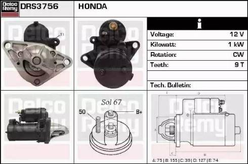 Remy DRS3756 - Стартер autocars.com.ua