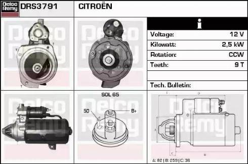 Remy DRS3791 - Стартер autocars.com.ua