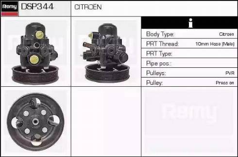 Remy DSP344 - Гідравлічний насос, рульове управління, ГУР autocars.com.ua