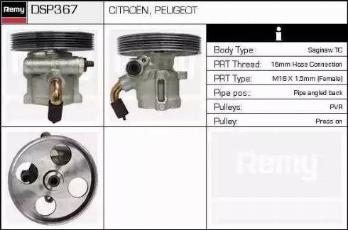 Remy DSP367 - Гидравлический насос, рулевое управление, ГУР avtokuzovplus.com.ua