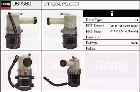 Remy DSP369 - Гидравлический насос, рулевое управление, ГУР avtokuzovplus.com.ua