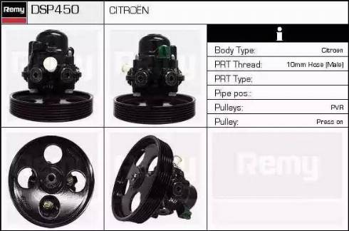 Remy DSP450 - Гідравлічний насос, рульове управління, ГУР autocars.com.ua