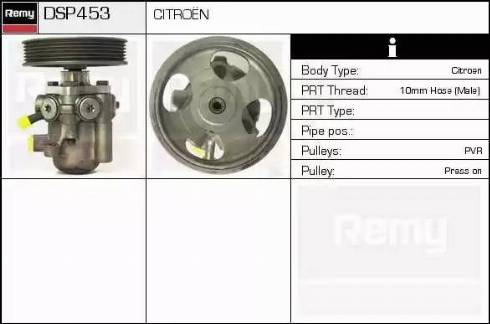 Remy DSP453 - Гідравлічний насос, рульове управління, ГУР autocars.com.ua