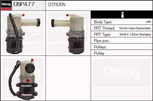 Remy DSP477 - Гидравлический насос, рулевое управление, ГУР avtokuzovplus.com.ua