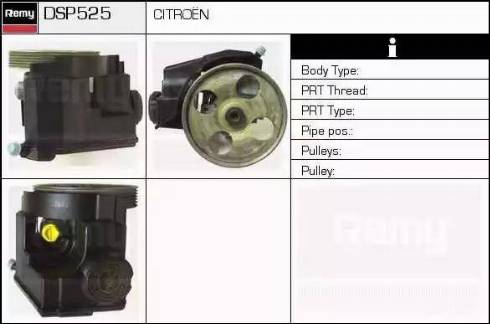 Remy DSP525 - Гидравлический насос, рулевое управление, ГУР autodnr.net