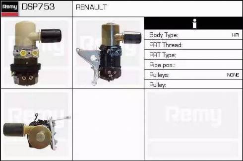 Remy DSP753 - Гидравлический насос, рулевое управление, ГУР autodnr.net