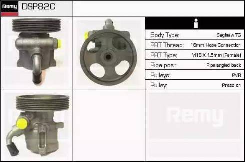 Remy DSP82C - Гидравлический насос, рулевое управление, ГУР avtokuzovplus.com.ua