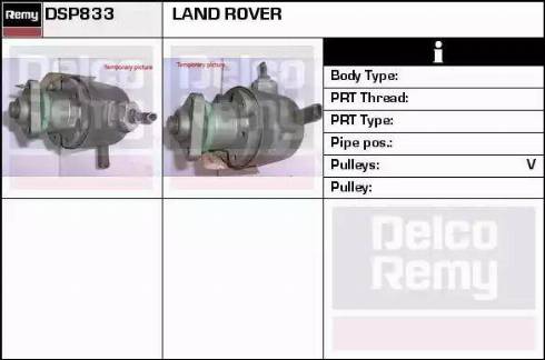 Remy DSP833 - Гідравлічний насос, рульове управління, ГУР autocars.com.ua