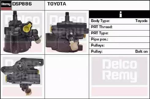 Remy DSP886 - Гідравлічний насос, рульове управління, ГУР autocars.com.ua