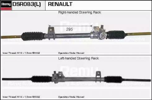 Remy DSR083L - Рульовий механізм, рейка autocars.com.ua